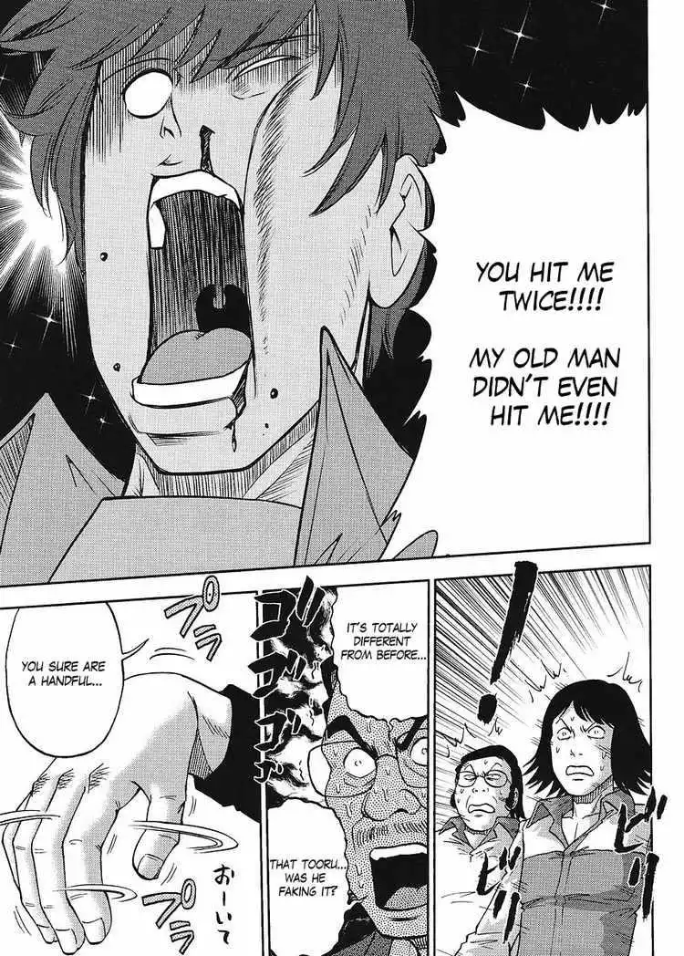 Gundam Sousei Chapter 1 12